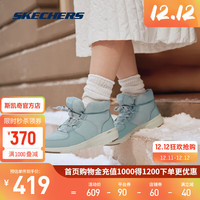 斯凯奇（Skechers）女士休闲鞋厚底高帮鞋子女144194 浅蓝色/LTBL 38