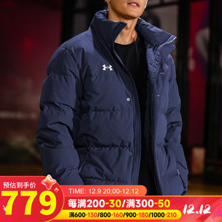 安德玛（UNDERARMOUR）羽绒服男户外防风保暖白鸭绒运动服时尚休闲羽绒外套 深蓝色【白鸭绒】绒子含量：90% S【165】体重90~110斤左右