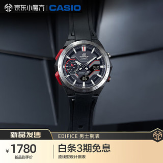 CASIO 卡西欧 手表 日韩表EDIFICE系列时尚防水男士腕表ECB-2200YP-1A