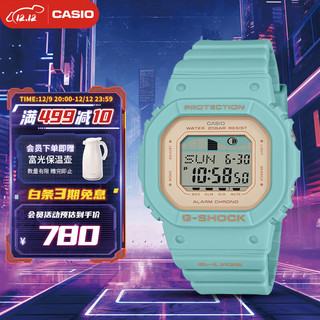 CASIO 卡西欧 G-SHOCK  人气女团ITZY同款 防震防水时尚运动女表GLX-S5600-3