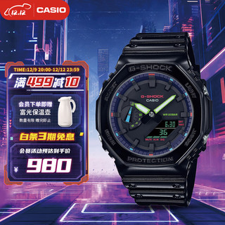 CASIO 卡西欧 G-SHOCK系列 45.4毫米石英腕表 GA-2100RGB-1A