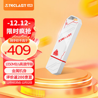 Teclast 台电 512GB USB3.2 固态U盘 读速1050MB/s 高速办公大容量车载u盘