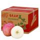 生果乐  新鲜红富士冰糖心苹果普箱装 单果75-80mm 净重8.5斤