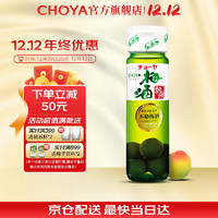 CHOYA 俏雅 纪州 带梅子本格梅酒 14%vol 720ml