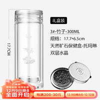 诺亚 口杯 水晶杯  双层玻璃杯 300ML普