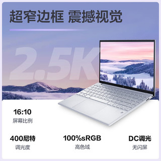 HP 惠普 星14BookPro金属超轻薄2.8K指纹电脑13代酷睿i5-13500H微醺粉