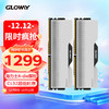 GLOWAY 光威 64GB(32GBx2)套装 DDR5 6400 台式机内存条 龙武系列 海力士A-die颗粒 CL32 助力AI