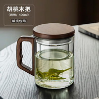 绿拾光玻璃茶杯加厚水杯大容量茶水分离杯办公家用泡茶杯子耐热玻璃杯 透明木语杯400ML