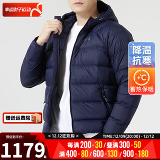 安德玛（UNDERARMOUR）男装 保暖运动服时尚连帽羽绒服外套 1372651-410 L