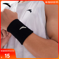 ANTA 安踏 护腕男士2023秋冬新款保暖篮球运动健身护腕保护套1824572524