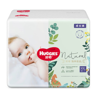 HUGGIES 好奇 森林密语成长裤XXL28片婴儿尿不湿拉裤