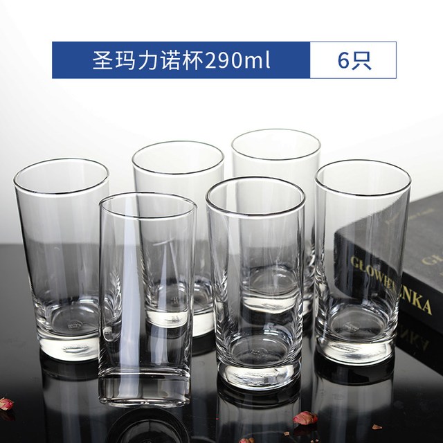Ocean 鸥欣 耐热玻璃杯 290ml*6只
