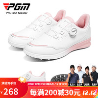 PGM高尔夫球鞋女士渐变防水超纤专利防侧滑运动鞋旋转钮扣女鞋 XZ312-粉白色 38