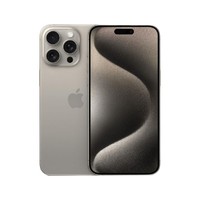 Apple 苹果 iPhone 15 Pro Max 5G手机 256GB 白色钛金属