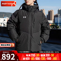 安德玛（UNDERARMOUR）（UNDERARMOUR）男装女装 冬季款运动服户外防风保暖服时尚潮 23600801-001/90%白鸭绒/黑色 S(165/88A)