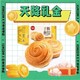 抖音超值购、天降礼金：Be&Cheery 百草味 手撕面包 1kg