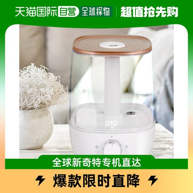 PO： 韩国直邮P.O.简便洗涤大容量4.8L声波加湿器