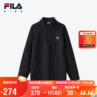 FILA 斐乐儿童舒适童装中大童男童休闲长袖运动卫衣