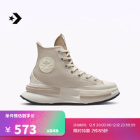 匡威（Converse） Run Star Legacy CX男女夹心厚底鞋A01340C A01340C 42