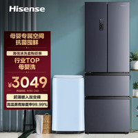 Hisense 海信 冰洗套装328升超薄嵌入式冰箱+3KG高温除菌母婴洗