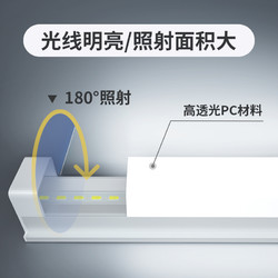 天驷 一体化led灯管T5超亮日光灯t8长条灯条家用全套节能支架光管1.2米