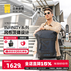 LEVEL8 地平线8号 Infinity系列双肩包男背包旅行level8电脑包大容量背包