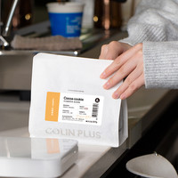 意式拼配可可曲奇 哥斯达黎加 单一产区拼配咖啡豆227g-colinplus