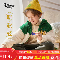 迪士尼（Disney）童装男童外套宝宝衣服儿童舒棉绒立领上衣冬保暖舒适 格调绿-男童 130cm