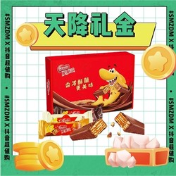 Nestlé 雀巢 脆脆鲨12.5g*24条短款巧克力