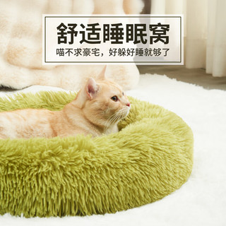 喵丽丝 猫窝冬季保暖超大狗窝冬天睡觉用猫咪感垫子四季通用多猫家庭 宠物软垫（颜色） XS-直径30cm