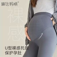 琳达妈咪 打底裤女冬季加绒大码外穿托腹紧身芭比瑜伽鲨鱼裤子