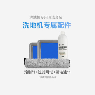 美的GX5配件礼盒