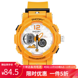 当前位置:>首页>配饰腕表>手表>男表>snoopy/史努比男表>文章详情>250