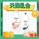 天降礼金、抖音超值购：Dove 多芬 沐浴露（弹力水润300ml+深层营润190g）