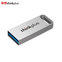 thinkplus 联想 thinkplus 128GB USB3.2U盘 TU110系列 学习办公商务优盘 银色