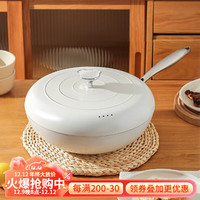 KAWASIMAYA 川岛屋 麦饭石不粘锅炒锅家用炒菜锅电磁炉煤气灶专用不沾锅 麦饭石不粘锅(红玫瑰)