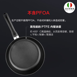 Fissler 菲仕乐 黑骑士 煎锅 18c