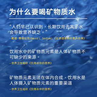 3M净水器家用净水机全屋净水套装前置过滤器0废水直饮智能矿物质1200G套装【UW-E50+QTURN-40GR】