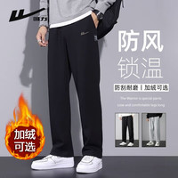 回力 运动裤男秋冬季防风休闲裤子