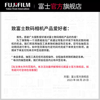 FUJIFILM 富士 X-T30II无反相机微单相机xt30二代vlog视频相机t30ii胶片模拟