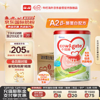 Cow&Gate 牛栏 牌(Cow&Gate)幼儿配方奶粉 A2 β-酪蛋白3段(1-3岁) 900g*6罐