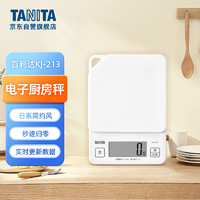 TANITA 百利达 KJ-213家用厨房秤 日本品牌可悬挂防滑烘焙电子秤克称 白色