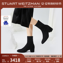STUART WEITZMAN 斯图尔特·韦茨曼 SW ODETTA 秋冬粗方跟短靴女靴子圆头瘦瘦靴