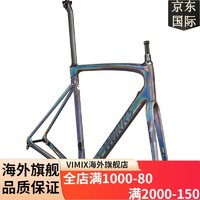 SPECIALIZED 闪电 S-WORKS ROUBAIX 竞赛款耐力公路自行车车架 全息反光黑 58