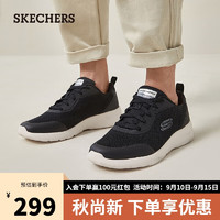 SKECHERS 斯凯奇 系带透气休闲运动鞋232293 BKW黑色/白色 41