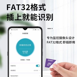 EAGET 忆捷 64GB TF（MicroSD）存储卡 U3 V30 4K 行车记录仪&安防监控专用内存卡