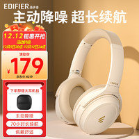 EDIFIER 漫步者 MT6主动降噪头戴式无线蓝牙耳机