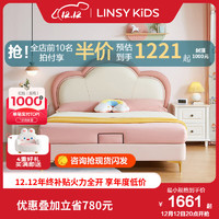 LINSY KIDS 林氏家居儿童床女孩公主床TBC024 棉花糖公主床（不含床垫） 1350mm*2000mm