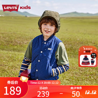 Levi's李维斯童装棉马甲外套男女童上衣保暖无袖外穿潮 深靛蓝 140/68(S)