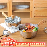 KAWASIMAYA 川岛屋 日式雪平锅奶锅不粘锅304不锈钢小锅子家用泡面锅婴儿辅食锅 18cm不锈钢雪平锅